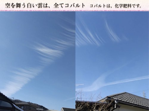 空の白い雲はコバルトの画像