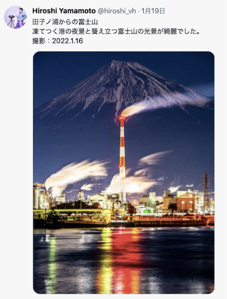 2022年2月16日　写真家 Hiroshi Yamamotoさん撮影  飛んで火に入る夏の虫の画像