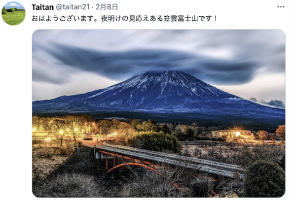 2022年2月8日　写真家 Taitanさん撮影　クジラの笠雲と富士山の画像